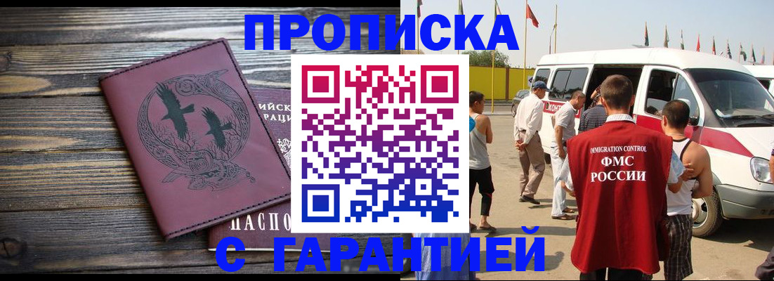форма 3 в Унече